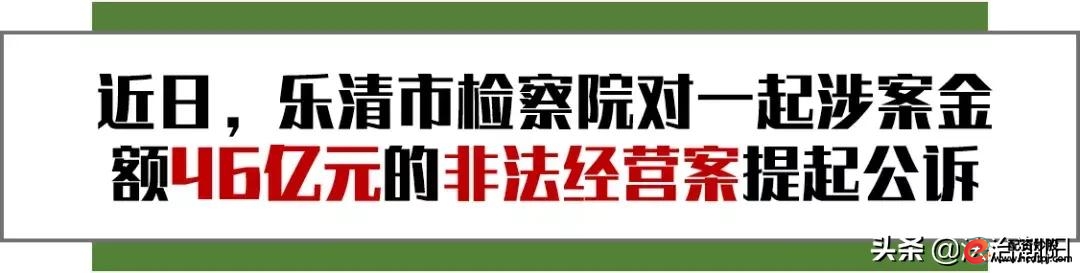 期货平台非法经营_外盘期货投资风险_外盘配资公司