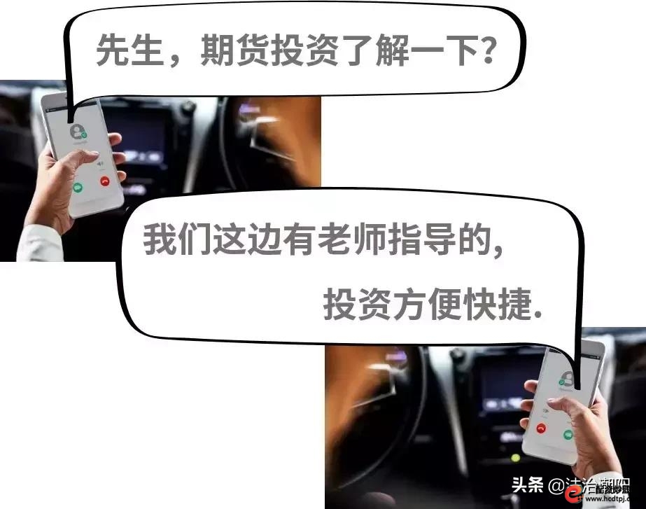 外盘配资公司_外盘期货投资风险_期货平台非法经营