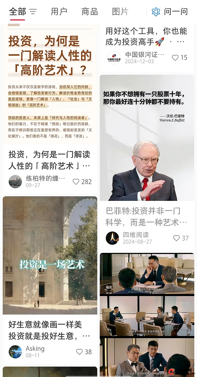 股市散户亏损原因_黄金投资逻辑_股票杠杆