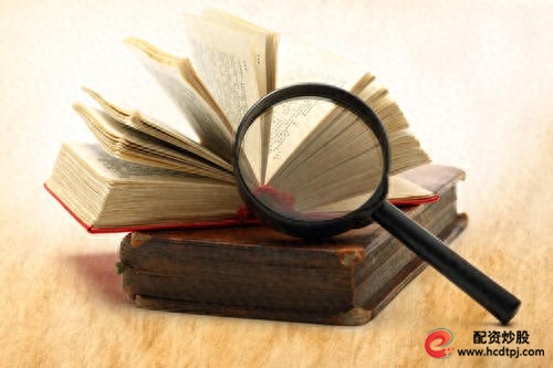 配资交易_诈骗罪_非法经营罪