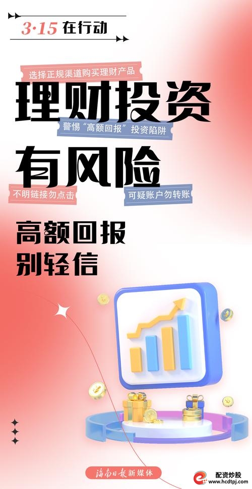 股票投资_场外配资炒股法律风险_投资者数目突破1.5亿