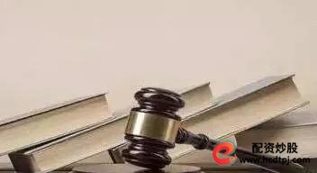 股票配资风险与收益_股票配资是什么意思_股票配资交易