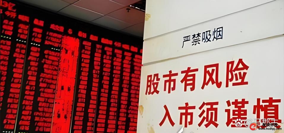 股票杠杆配资_场外配资监管_证监会关注配资风险