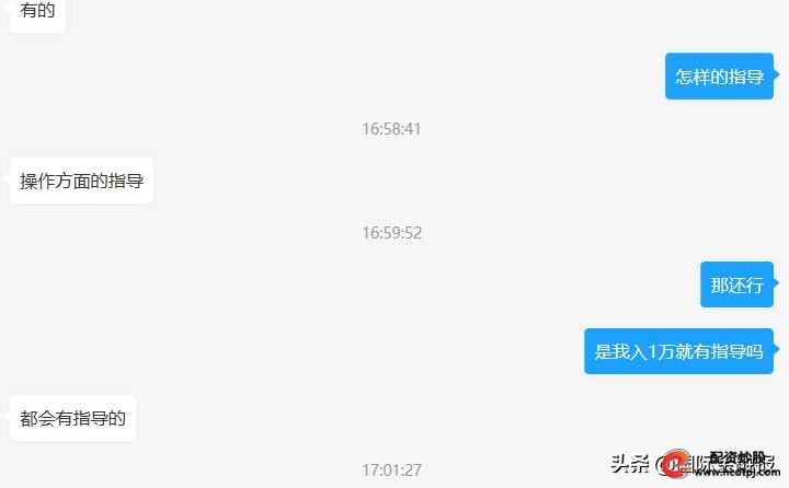 炒股配资公司_场外配资利息标准_股票配资交易