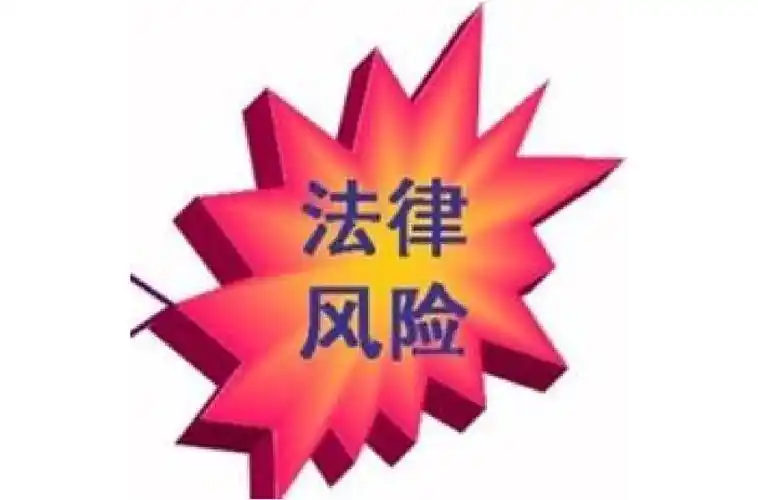 场外配资_场外配资杠杆风险控制_场外配资定义与风险