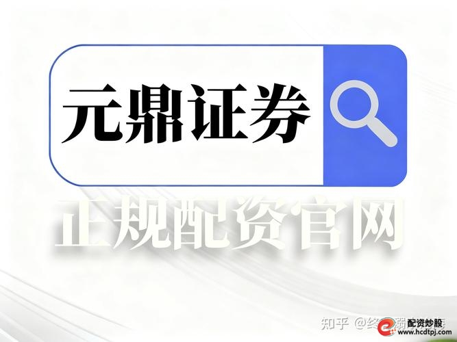 恒信证券实盘配资风控机制_2025年正规股票配资平台排名解析_网上配资门户