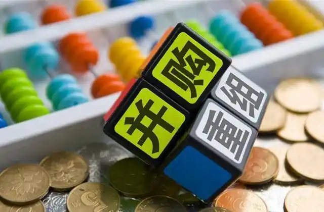 推动企业并购重组的意义_企业并购重组政策_杠杆公司