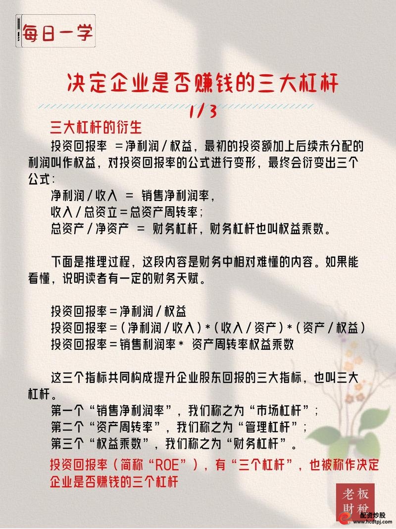 股票配资杠杆_定增新规上市公司股价涨停 三安光电格力电器配资加杠杆现象_再融资新规上市公司修改定增方案 股价上涨配资杠杆风险