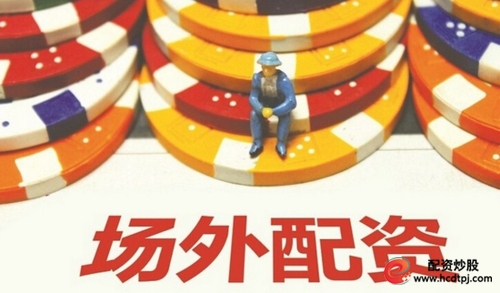 场外配资平台 高杠杆配资 合规性监管_股票配资杠杆