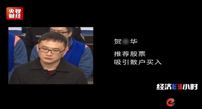 重大操纵市场案件_罗某东操纵证券市场案_股票配资杠杆