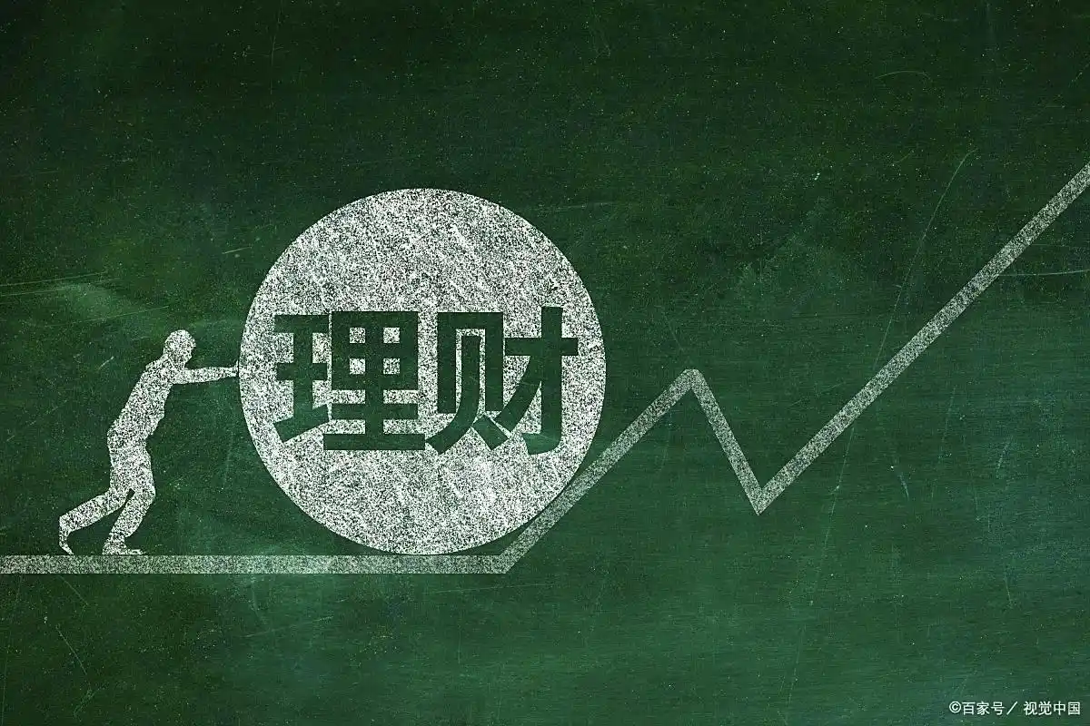 有钱人投资逻辑_富豪配资_高净值人群资产配置