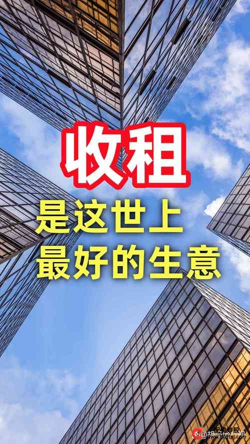 富豪配资_家族财富传承_被动收入房产