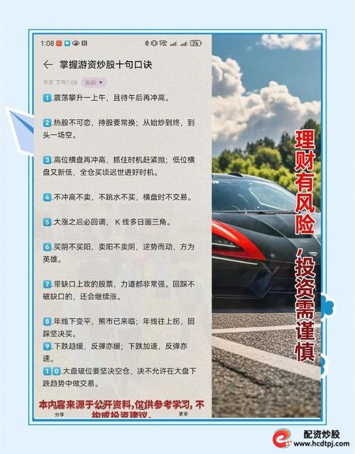 线上股票配资炒股定义_线上股票配资炒股操作流程_线上股票配资炒股