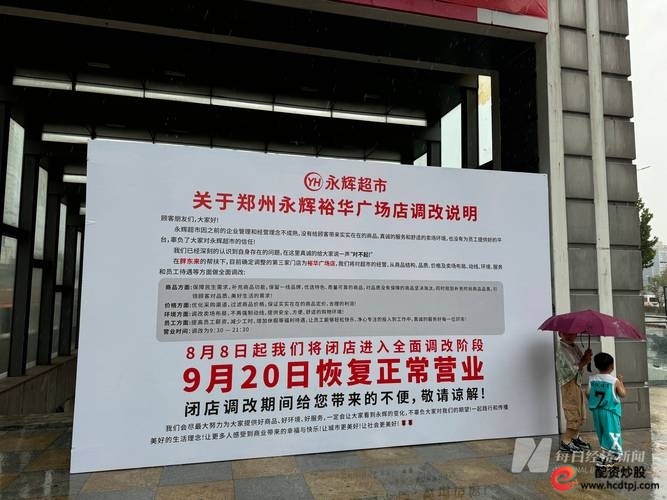 商品现货交易场所 清理整顿 方案 郑州肉交所_郑州股票配资平台