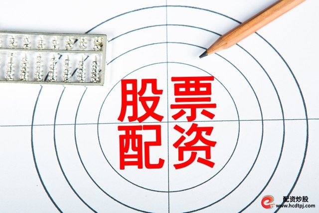 股票配资开户按月申请_杠杆炒股开户_低息配资开户申请流程