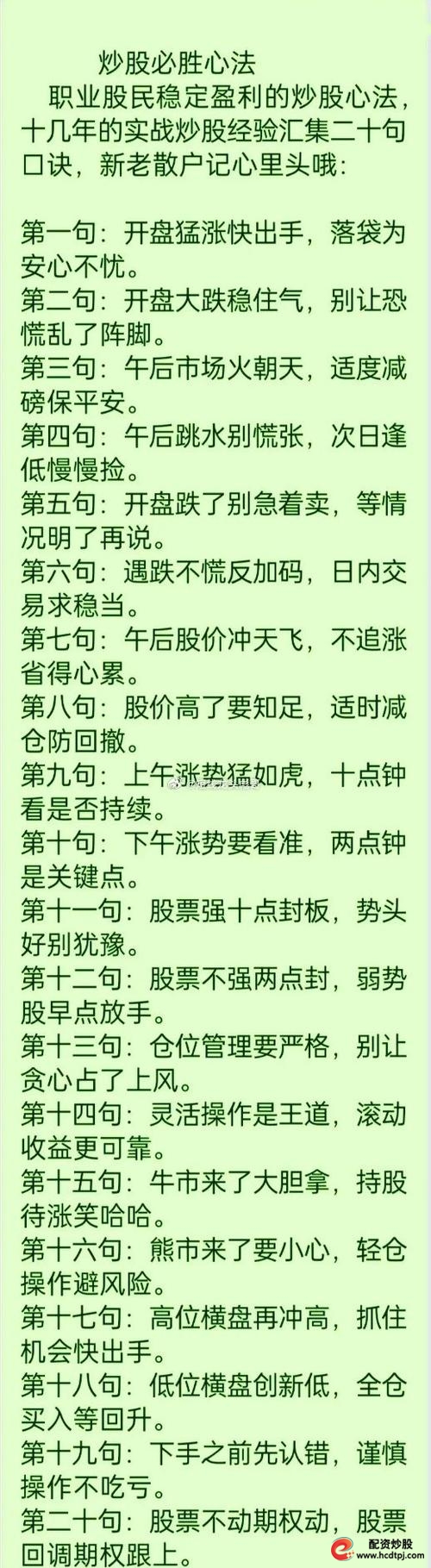 宽基估值百分位投资策略_稳赚不赔股票策略_股票最稳的赚钱方法