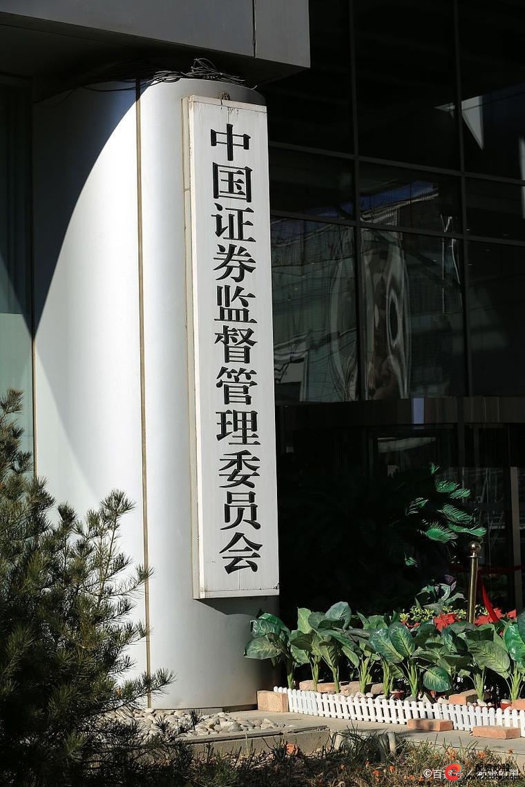 包商银行互联网安全漏洞_涉配资八机构被证监会重罚8.4亿_配资门户网