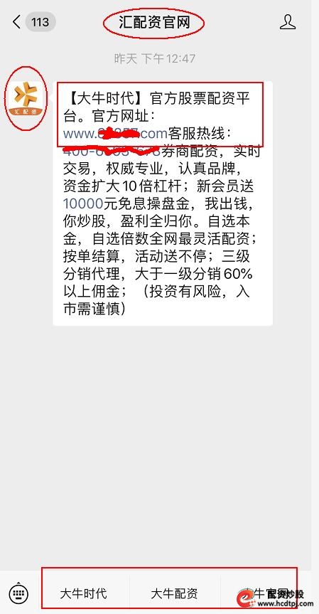 股票配资吧_汇配资跑路 大牛时代配资平台 场外配资风险