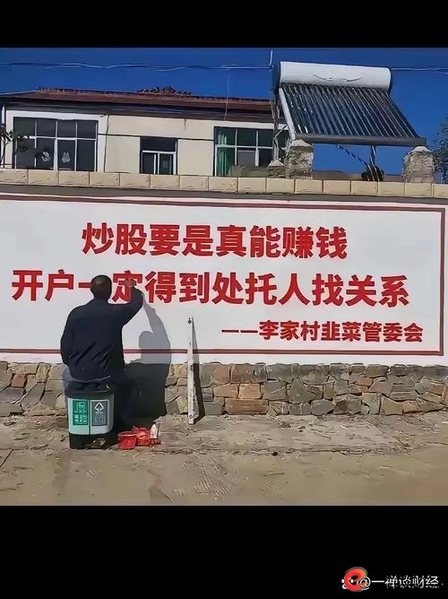 股票配资风险_场外配资监管_股票配资吧