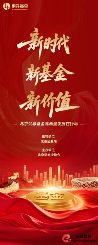 炒股杠杆平台_非法证券期货活动案例_场外配资虚拟盘风险