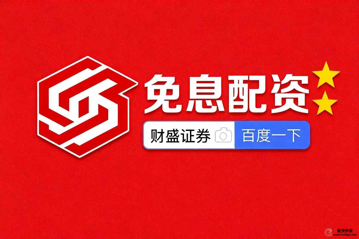 场外配资规模及风险控制_股指期货配资网_配资比例与平仓线机制