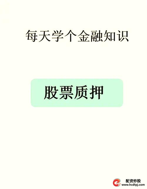 互联网金融创新方向_平台配资_P2P微创新模式