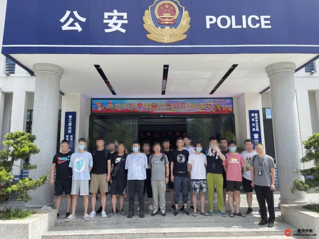 平台配资_虚假炒股平台推荐_炒股大师诈骗