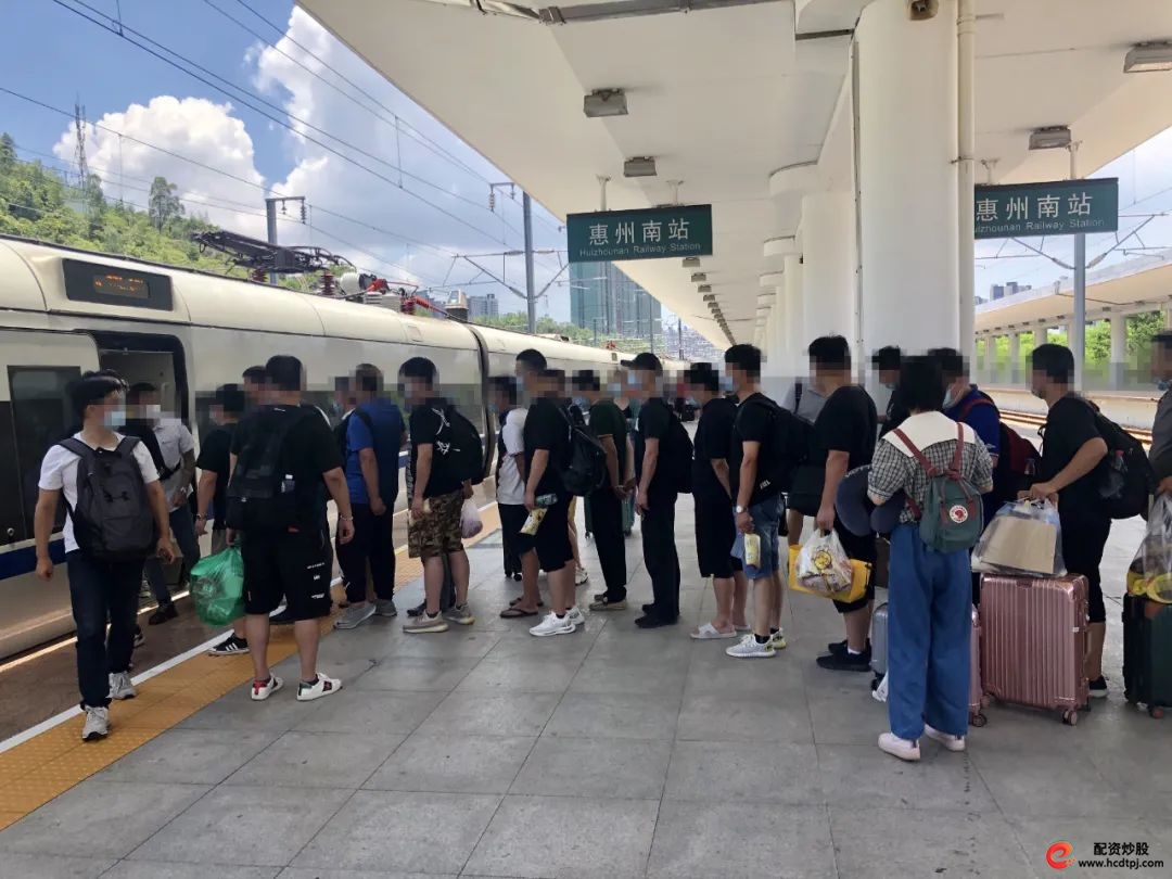 虚假炒股平台推荐_平台配资_炒股大师诈骗