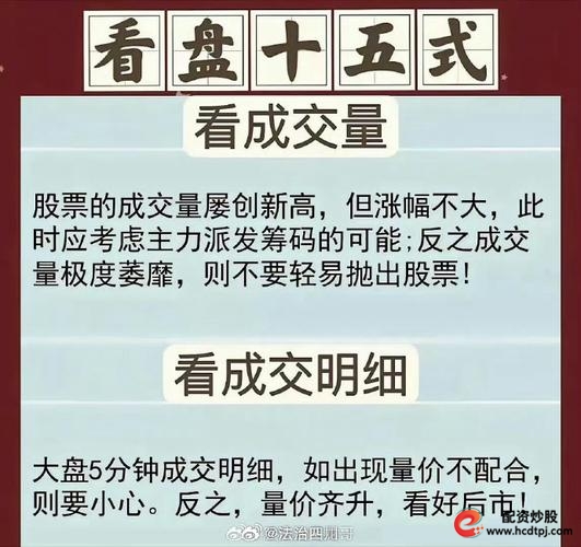 股票配资导航_股市老手分析_80后股市投资