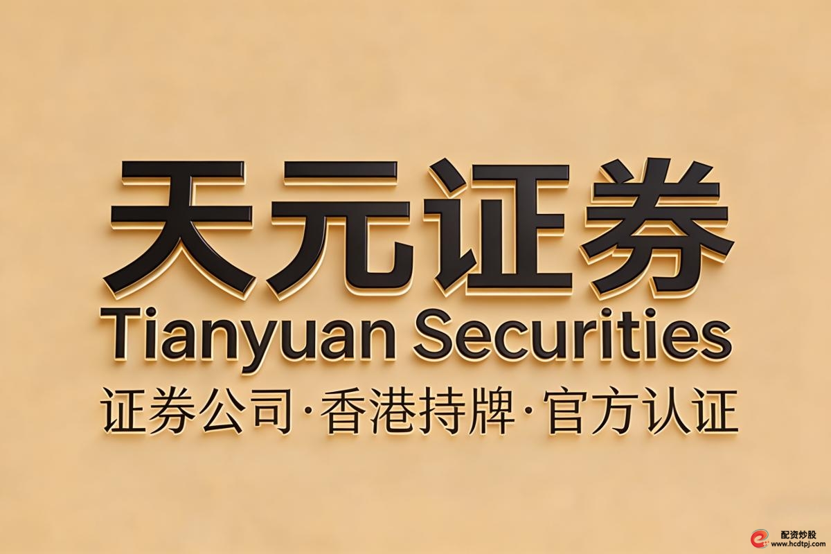 杭州配资平台_线上实盘配资平台评价标准_交易路径可核查性