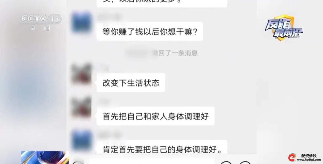 杠杆平台app哪个可靠_投资理财诈骗案例_虚假投资理财平台诈骗