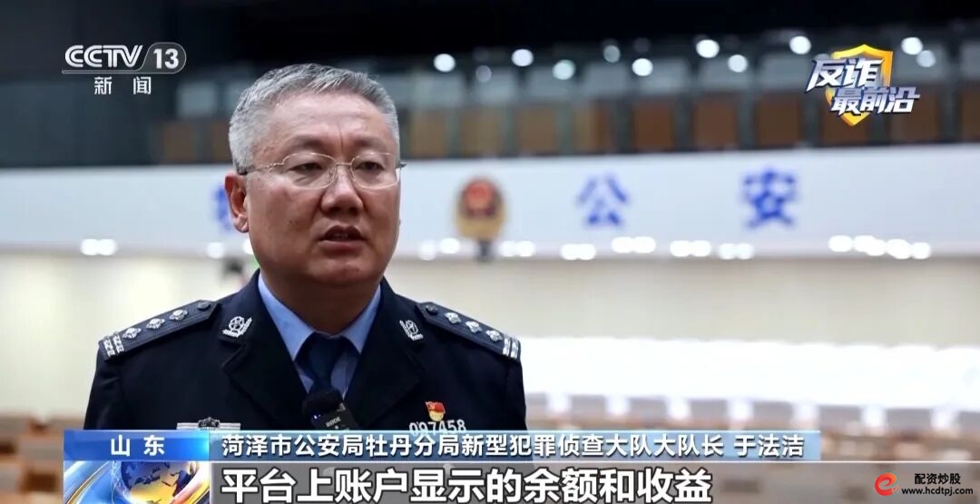 虚假投资理财平台诈骗_杠杆平台app哪个可靠_投资理财诈骗案例