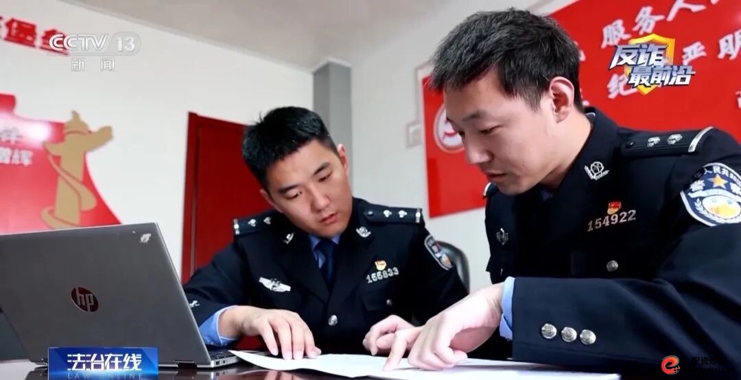 投资理财诈骗案例_杠杆平台app哪个可靠_虚假投资理财平台诈骗