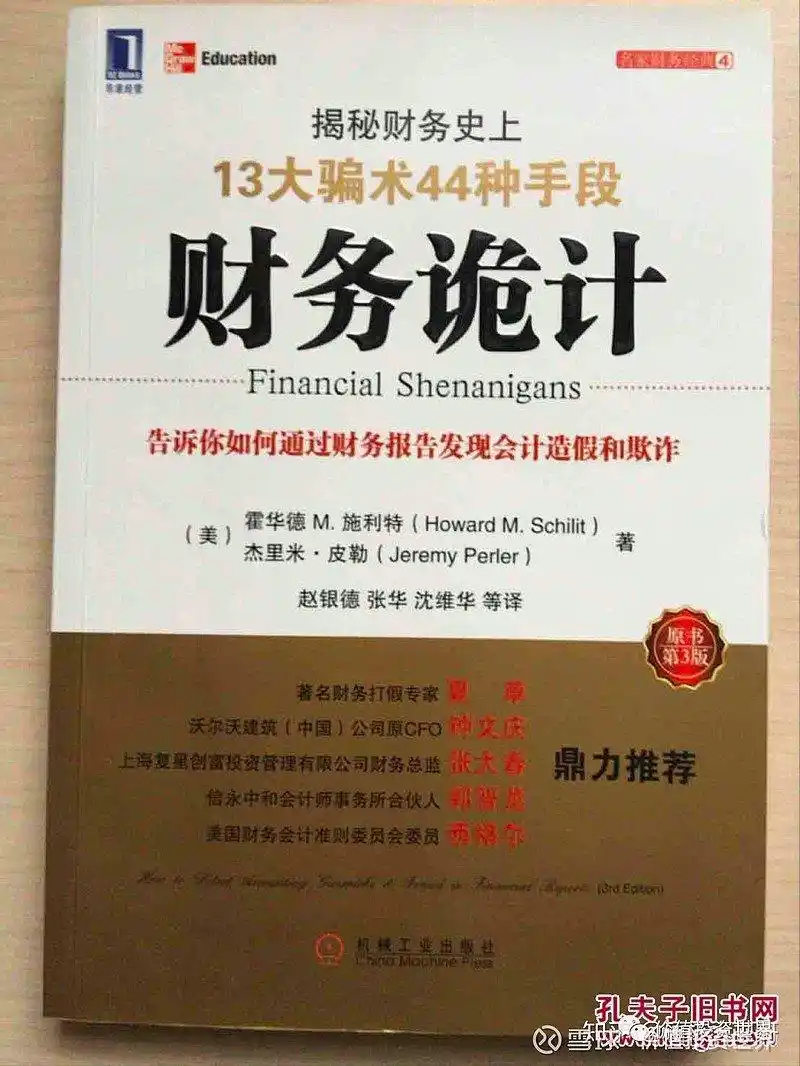 看懂行业_分析价值链_股票投资基本分析