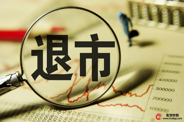 股票入门基础概念_炒股配资网站_股票新手避坑指南