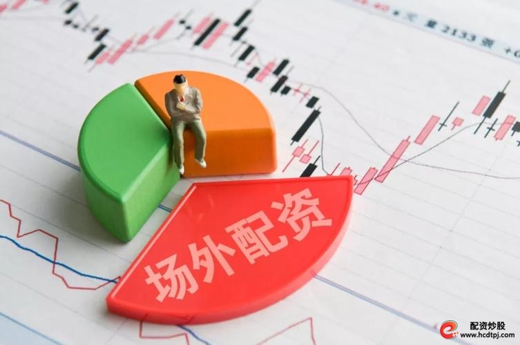 场外配资非法经营数额认定_场外配资非法经营罪认定_场外配资